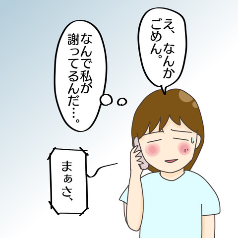 CB490EBD-B3A5-427B-8204-80C6C0E2CA95