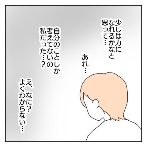 C16F0F9F-D4E0-442C-BE17-6335BF76B47A