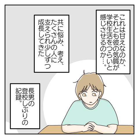 788D090A-FBAE-43C3-8622-1B1A44D16518