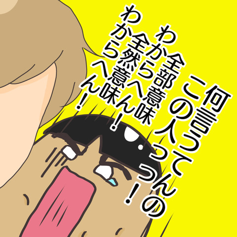 AA4398A8-BF40-4B2F-BBA0-486B7F9B5502