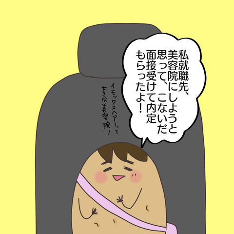 42D530EE-2D24-47B3-A8A9-F82172A715BF