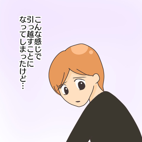 65BC01AD-44D8-4896-8CC8-275F50230BC7