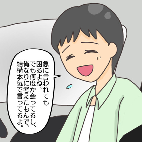 99551DFC-62B0-41F2-90E7-6620A92E7730