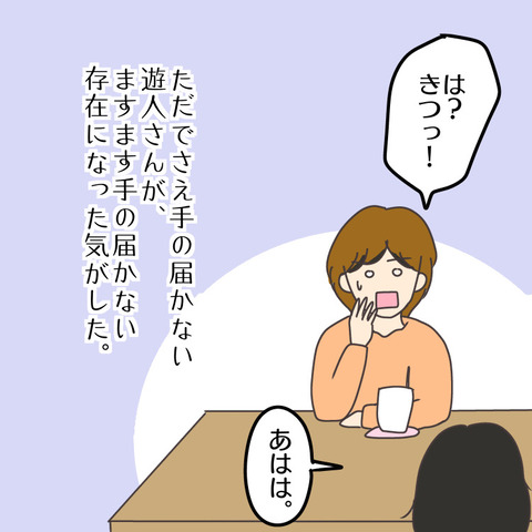 71CC07AE-92E3-4D8C-A030-1822BAD2A28F