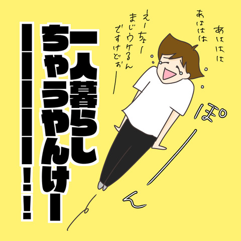 77F042C1-B974-4B94-8420-73BD1DEB17DA