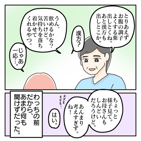 138465F2-3410-47C7-9C09-3B57774F562E