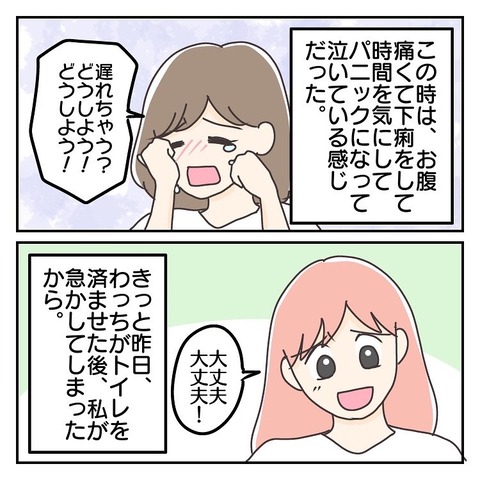 4673DC60-3F06-44AC-BC69-8BB6A05B7127