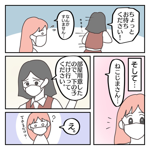 1FA8C0F5-3983-44AE-A4FA-B2248077DCB9