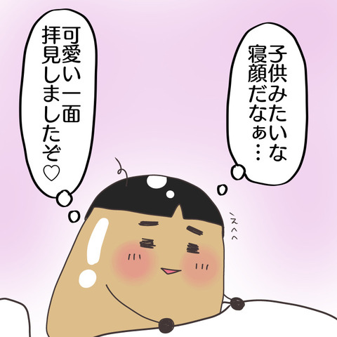 6C2484A7-DEFD-4772-B191-62770A0E8941