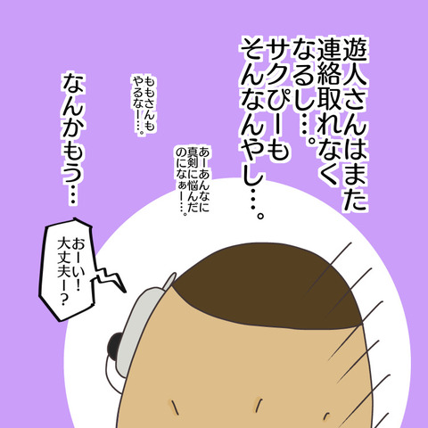 FC72E68D-622A-4C2F-B489-5CFAD45CB7E4