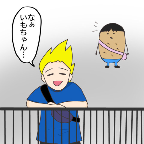 ECCD8158-59C9-4FEF-812E-42ABE6B0D1CC