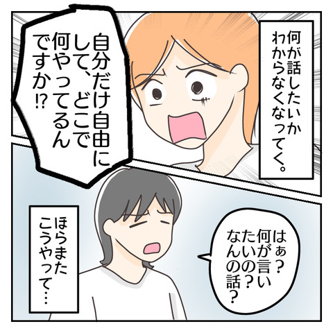 15B1244E-0A13-46BC-94CE-E8812F3376DD