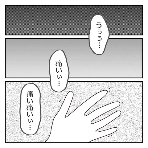 280E192B-9CB1-4DDF-9A4C-1C7AA6683EB2
