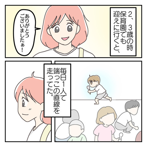 23ACB23A-5E57-45C2-BE27-BB9D771FC4CD