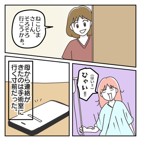 E1445B0F-202F-4E0E-A4F8-6473449C1332