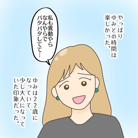 2A491772-05BF-430C-82F8-D085E577CDEB