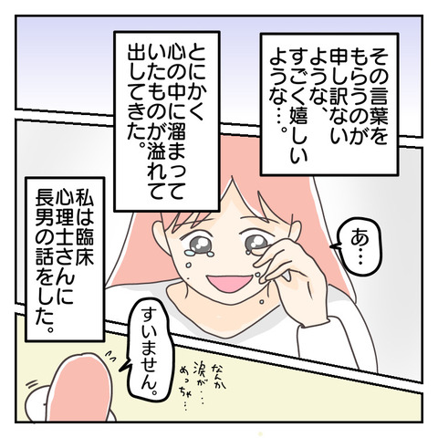 06702357-488E-4A9B-BC4B-2622893A7DB6
