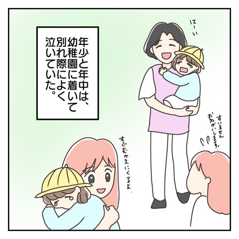 F45A2D3F-E442-4E12-A0B7-D228E0C06E96