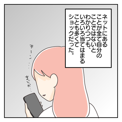 43C21B5A-EDA6-48AE-A67D-BA2591D32456