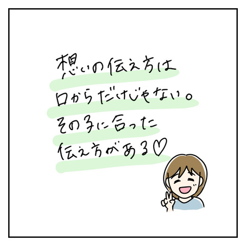 51FE78FD-5A80-4135-963D-D9D83437181A
