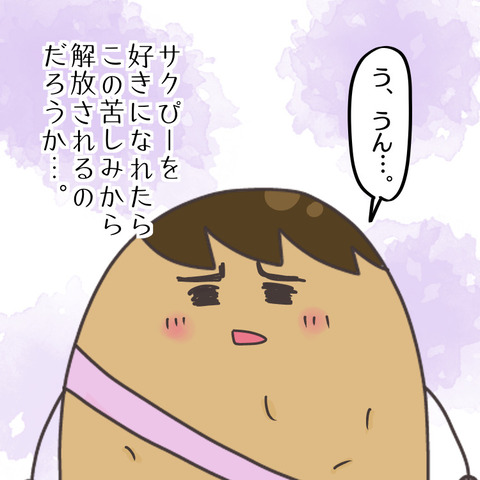 DD4CE71F-06C1-404F-BCA8-F35C28844A46