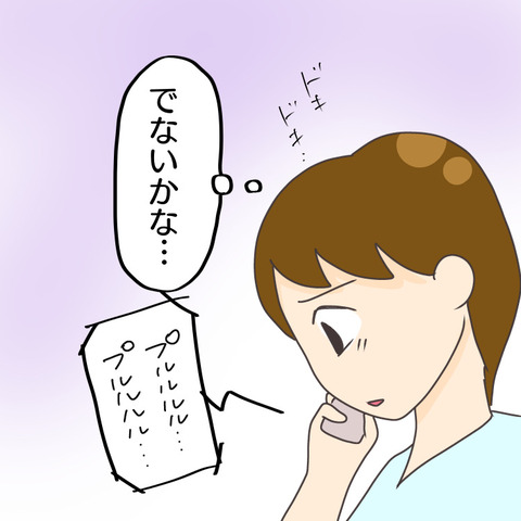 E0F61FD8-304D-4286-9B0E-698DCCEFF76B