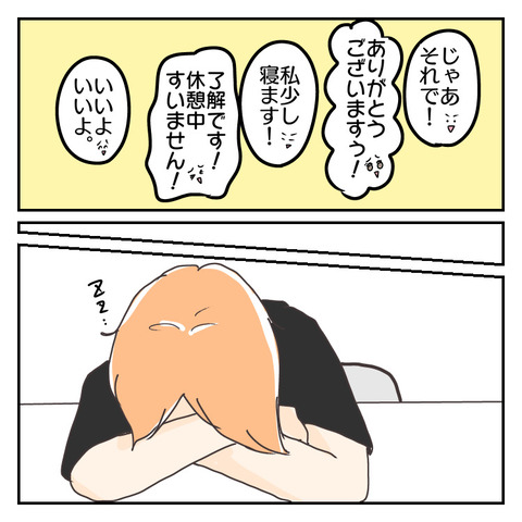 F9379CB7-A7C8-4FDB-9550-FEA0B90FA850
