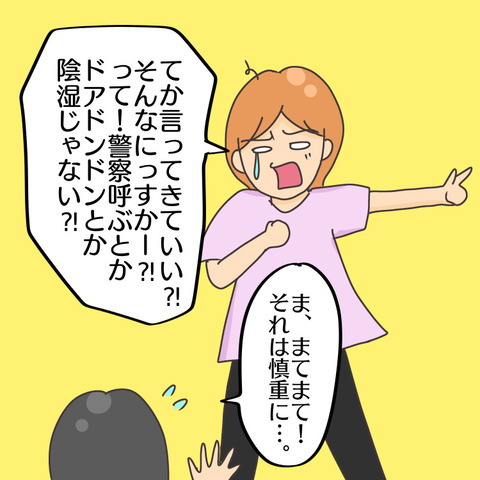 72CCE1E8-F5C2-4657-9AA3-4B7ACBCBA0C0