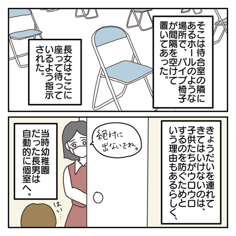 11A0100C-7157-41AE-BCED-64CB3BC6C9B3