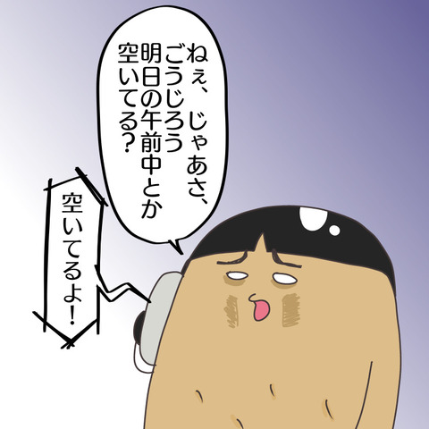 8C60A169-A620-401D-B692-156A97F524AF