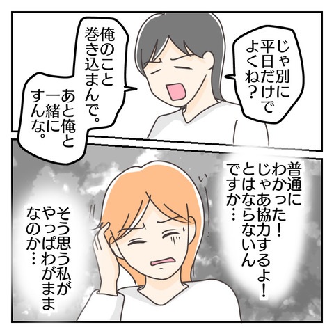 4D8F4E1F-3E6B-4334-BDF6-9DD636B1FA9D