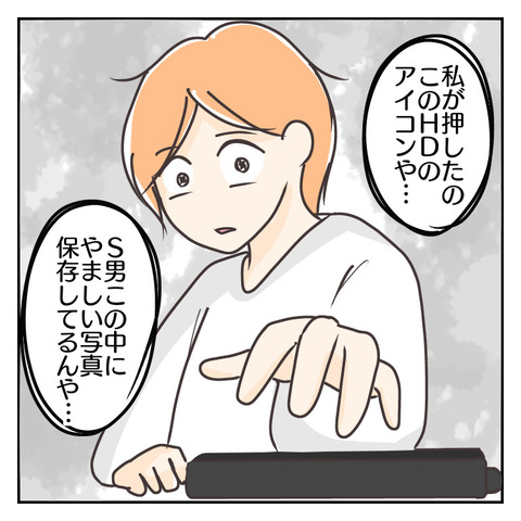 3AB923D0-797E-4AB1-8FEE-13DEA96A7D0D