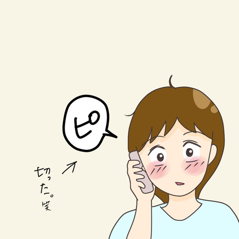 9C0EBAED-6125-4027-8538-EEDAD64A83F5