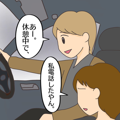 0ADD9B43-AEB2-49A9-8C6F-116E725375CD