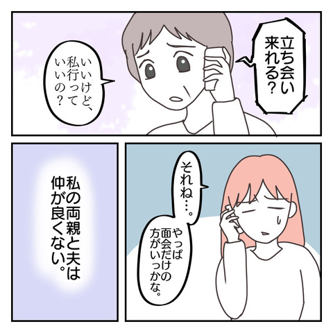 8675CD8E-C1A8-43F2-AE4A-20D9B434EDE8