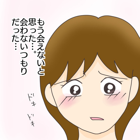 8A2D5C6E-1EE0-4B91-BE03-2FC9ADD530D7