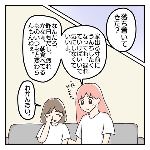 52BD4C48-EEDA-4CC7-8CE1-870CBDD284A5