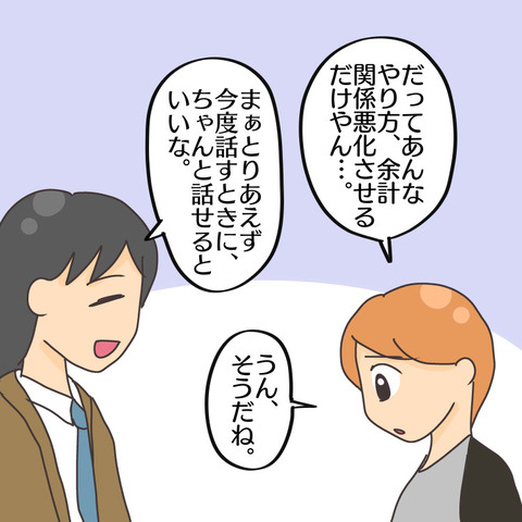 611E3D92-8069-4595-A387-C0C917B9D107