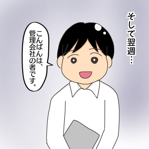 ADAECF89-289C-4D62-8576-65603A80C0A3