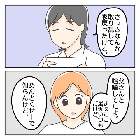 A9F4E290-A11F-4EBE-98A2-FD1745C20CBD