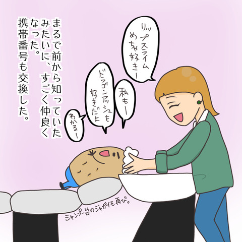 D09BAA28-F731-45D8-9C55-0B23CD181F8B