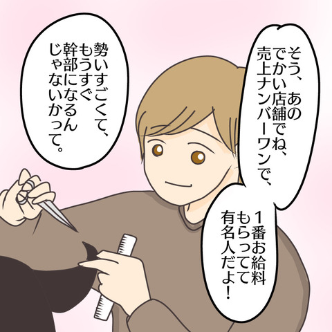 BC2B1FEC-5339-4F1C-8568-E1D6698E23CF