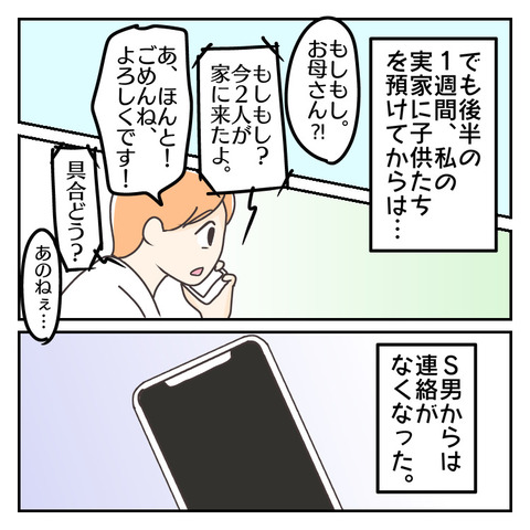AB6888F1-1676-4626-9218-9547E2E15F79