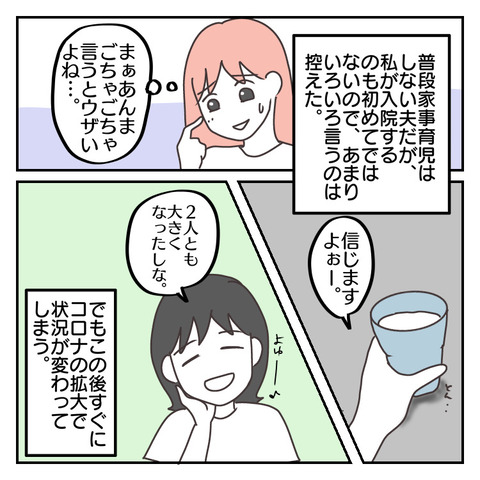 3F8944C4-27B0-4C25-A529-8B2AEE6DAFD6