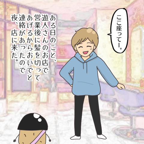 1C413747-0839-4A9F-88C7-0A6EF7B9F5C6