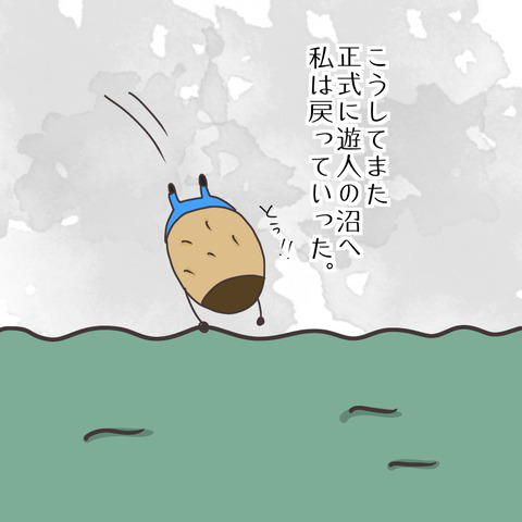 55036C29-1DC3-4538-B357-5473A2A47733