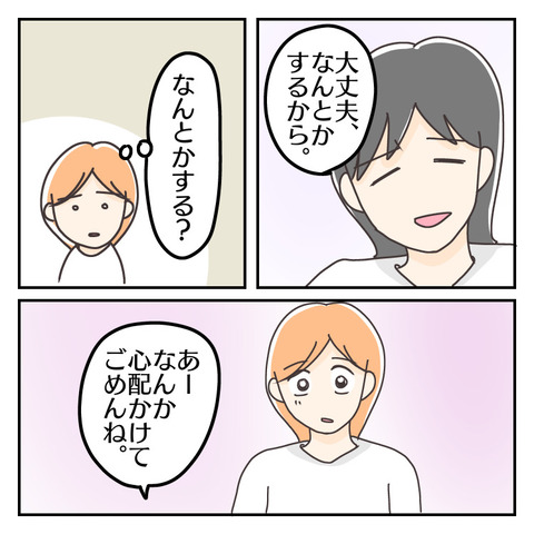 6A321124-AD04-411D-A84F-C102C8800606
