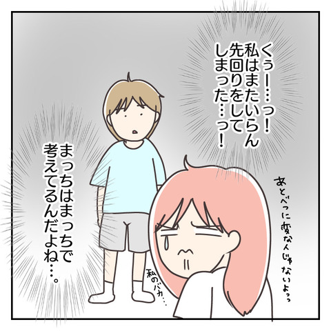 E3F69C2F-5E3D-4D17-9500-FB224ECA00A8