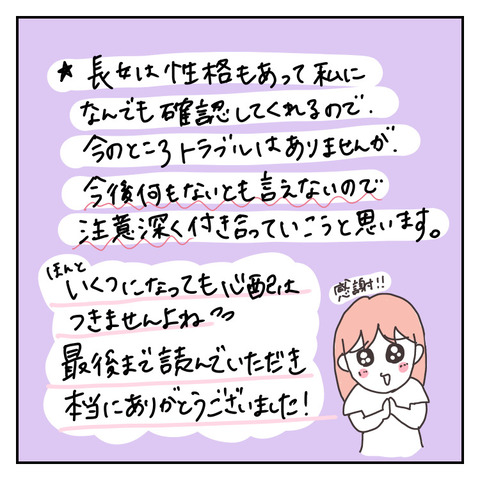 C3E4CC6B-EE5E-49BF-B0F0-CF7C6CEB4803