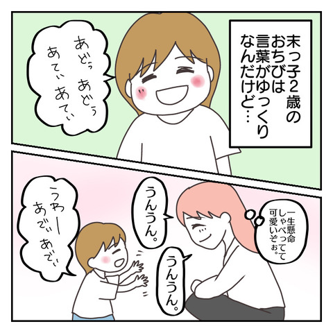 4583BCF8-F887-4138-AE3C-57CB95A42660